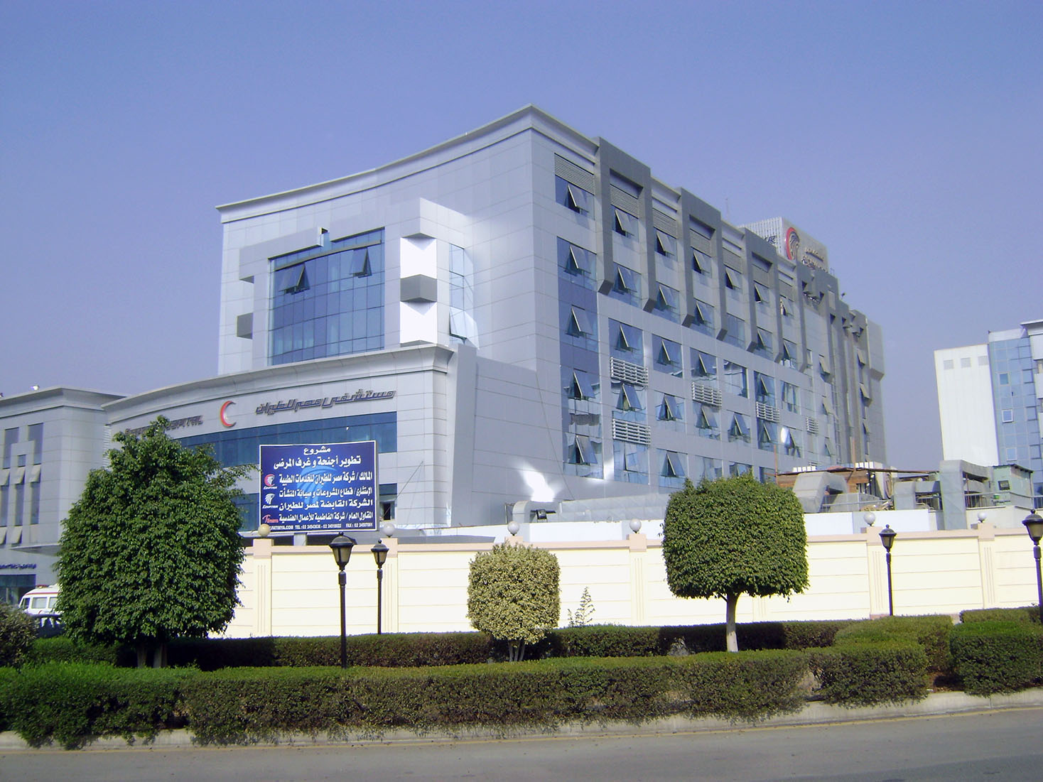 Egypt Air Hospital Building